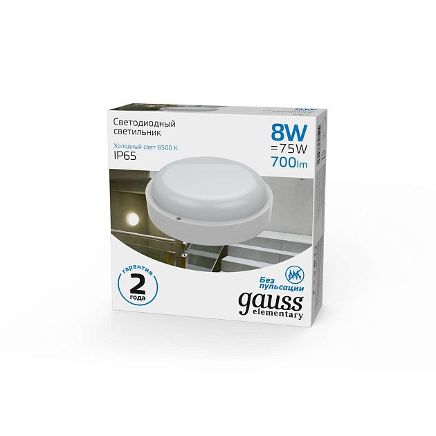 Потолочный светодиодный светильник Gauss Сауна 126411308 Фото № 2