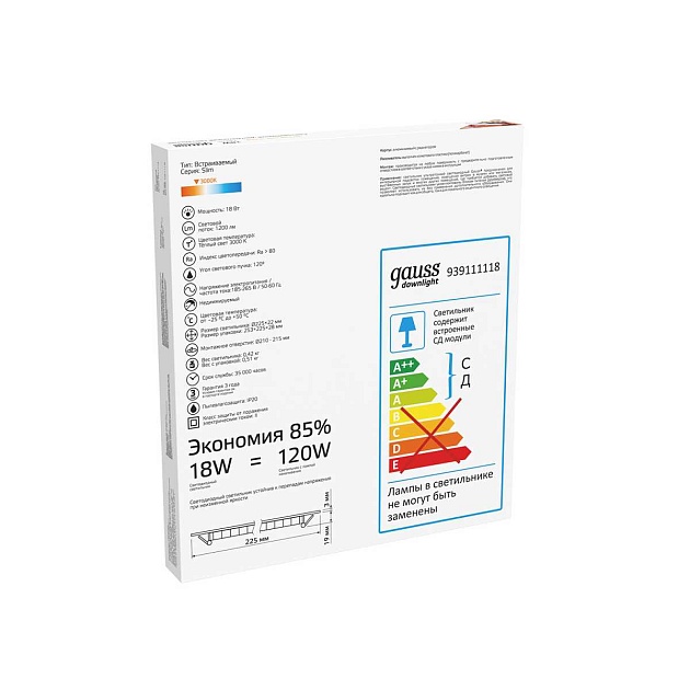 Встраиваемый светодиодный светильник Gauss 939111118 изображение 5 Встраиваемый светодиодный светильник Gauss 939111118 Фото № 5
