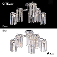 Потолочная люстра Citilux Axis CL313261 3
