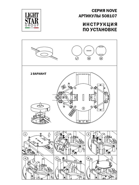 Блок питания Lightstar Nove 48V 100W 508107 Фото № 13