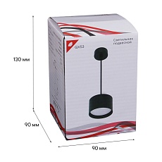 Подвесной светильник Reluce 53006-0.9-001LD GX53 BK 2