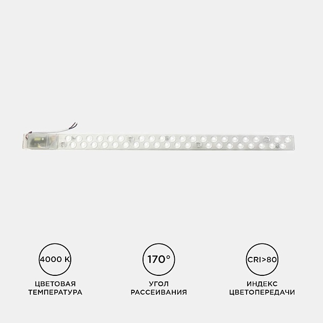 Светодиодный модуль Apeyron 02-51 изображение 10 Светодиодный модуль Apeyron 02-51 Фото № 10