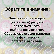 Ночник Reluce 01818-0.2-01 1