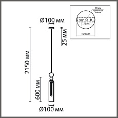 Подвесной светильник Lumion Moderni Lorenzo 8065/1A 1