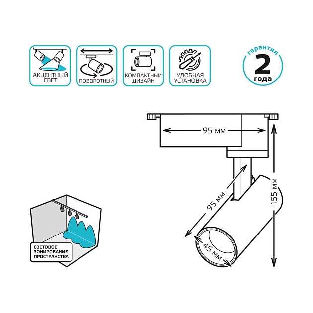 Трековый светодиодный светильник Gauss Track Light Led TR076 изображение 4 Трековый светодиодный светильник Gauss Track Light Led TR076 Фото № 4