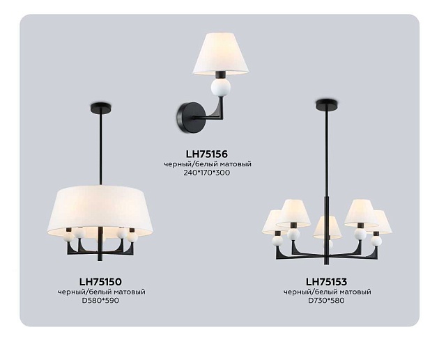 Настенный светильник Ambrella light High light LH75156 Фото № 5