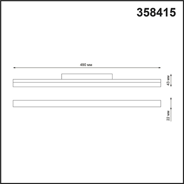 Трековый низковольтный светодиодный светильник Novotech Shino Flum 358415 Фото № 5