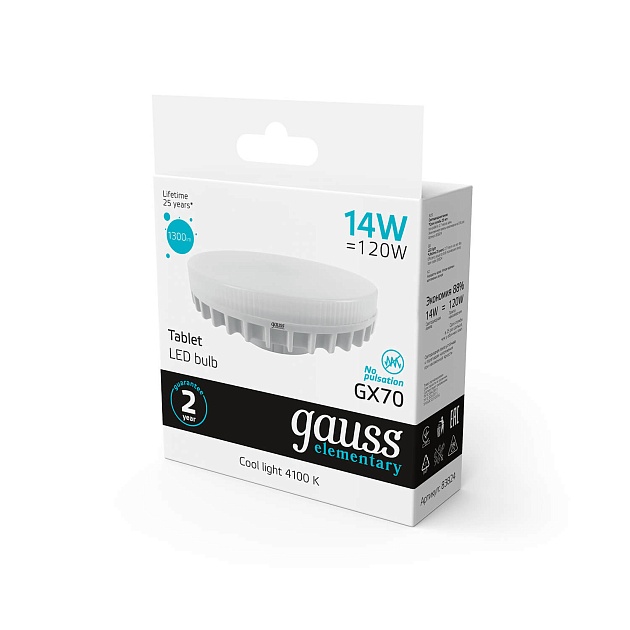 Лампа светодиодная Gauss GX70 14W 4100K матовая 83824 Фото № 5