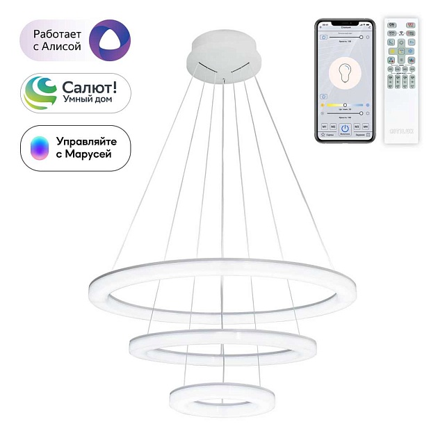 Подвесной светодиодный светильник Citilux Электрон Cмарт CL710A104S Фото № 1