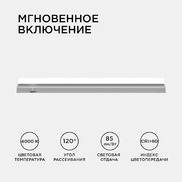 Настенный светодиодный светильник Apeyron 14-51 Фото № 9