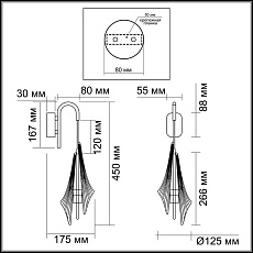 Бра Odeon Light Exclusive L-Vision Afalina 5442/6WLA 1