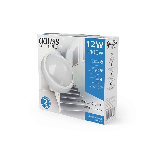 Уличный светодиодный светильник Gauss 141411312 Фото № 4