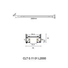 Шинопровод однофазный с питанием и заглушкой Crystal Lux CLT 0.11 01 L2000 BL 1