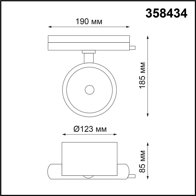 Трековый однофазный светодиодный светильник Novotech Port Pirum 358434 Фото № 2