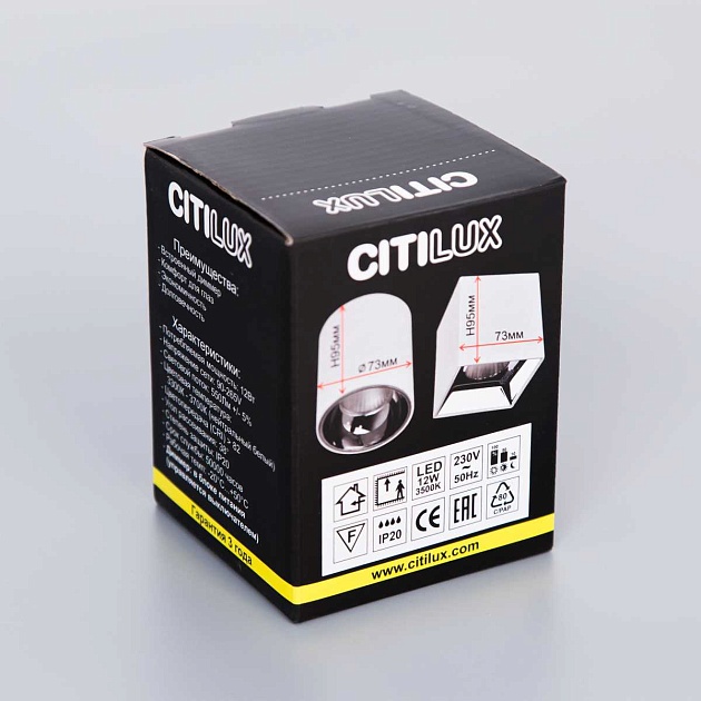 Потолочный светодиодный светильник Citilux Старк CL7440210 изображение 12 Потолочный светодиодный светильник Citilux Старк CL7440210 Фото № 12