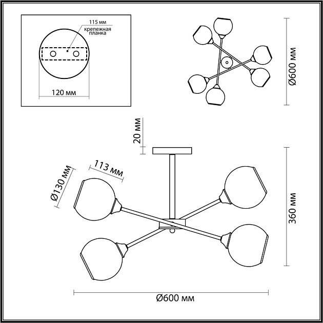 Потолочная люстра Lumion Comfi Sandra 4530/6C Фото № 4