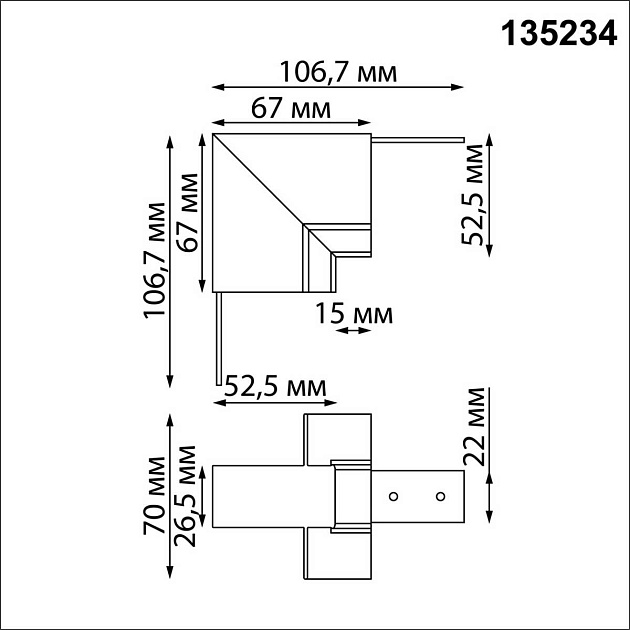 Соединитель "Г" Novotech FLUM 135234 Фото № 2