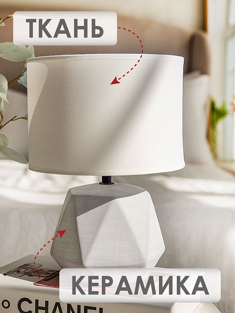 Настольная лампа Lucia Валентино 364 4606400051275 изображение 5 Настольная лампа Lucia Валентино 364 4606400051275 Фото № 5