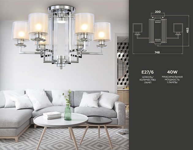 Потолочная люстра Ambrella light Traditional TR4418 изображение 2 Потолочная люстра Ambrella light Traditional TR4418 Фото № 2