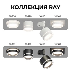 Точечный светильник Apeyron Ray 16-101 2