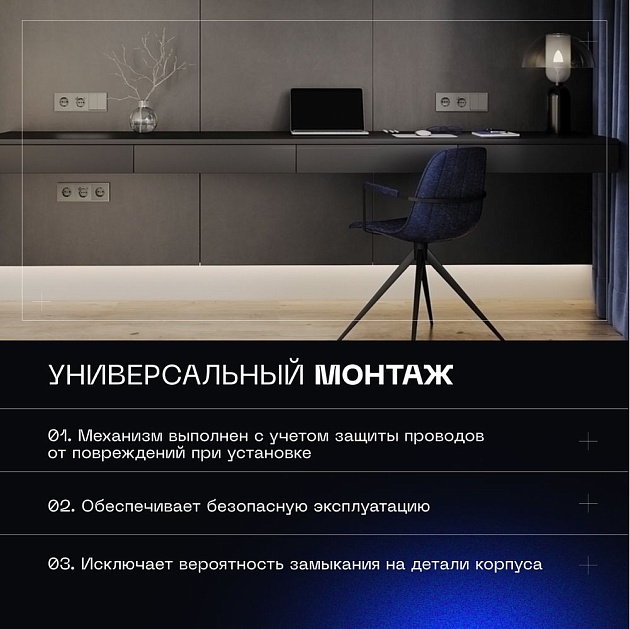 Выключатель встраиваемый Voltum S70 двухклавишный 10А, (шелк) VLS020104 Фото № 6