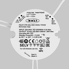 Источник тока Maytoni Lighting control 721032 2
