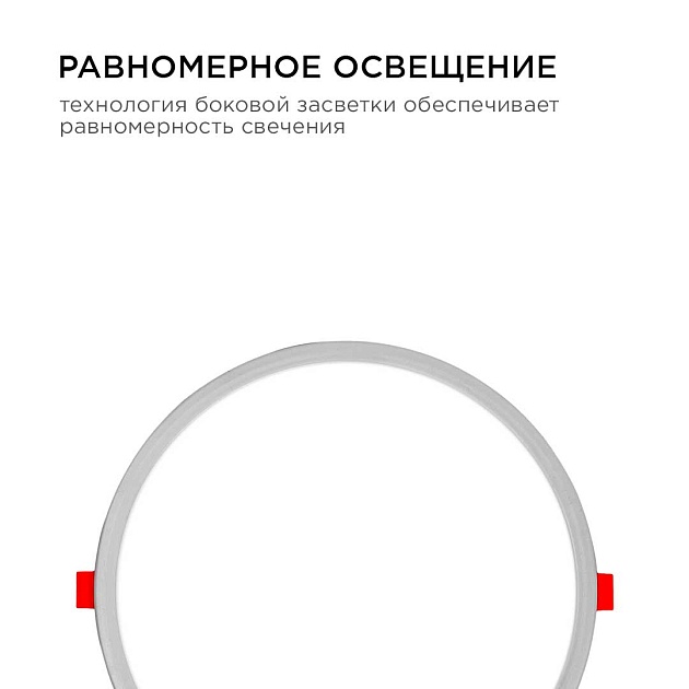 Встраиваемая светодиодная панель OGM LP-11 изображение 17 Встраиваемая светодиодная панель OGM LP-11 Фото № 17