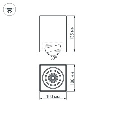 Потолочный светодиодный светильник Arlight SP-Cubus-S100x100-8W Day4000 036053 1