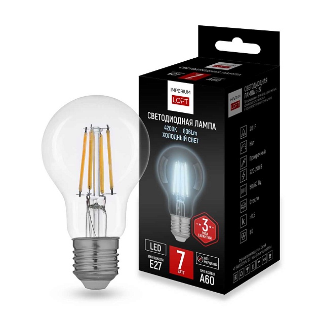 Светодиодная лампа Imperium Loft LF-254 243953-26 изображение 1 Светодиодная лампа Imperium Loft LF-254 243953-26 Фото № 1