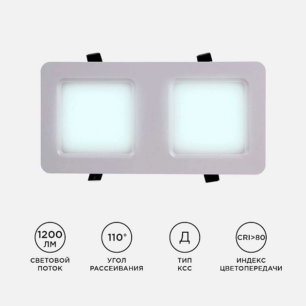 Встраиваемый светодиодный светильник Apeyron 42-014 Фото № 7