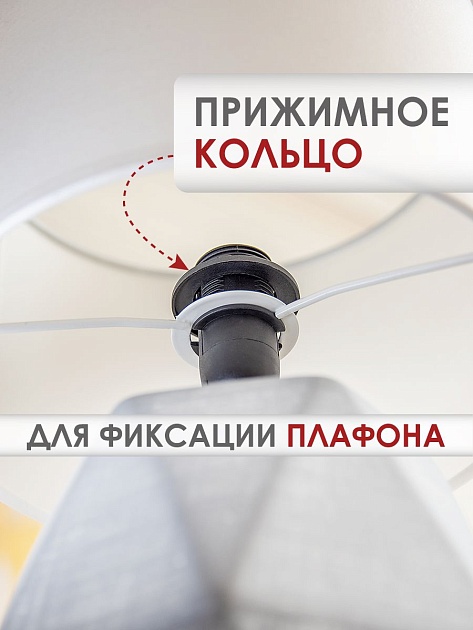 Настольная лампа Lucia Валентино 364 4606400051275 изображение 4 Настольная лампа Lucia Валентино 364 4606400051275 Фото № 4