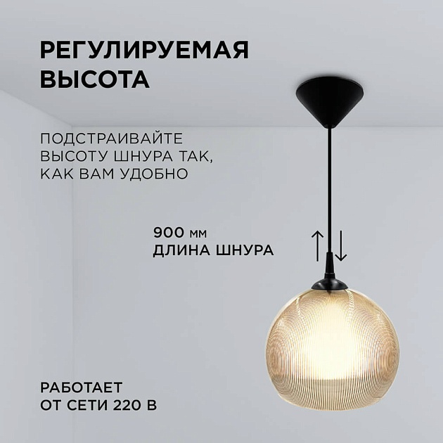 Подвесной светильник Apeyron 16-62 Фото № 2