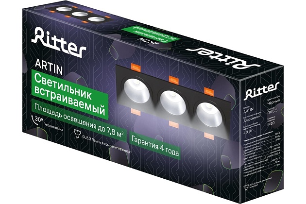 Встраиваемый светильник Ritter Artin 51428 2 изображение 3 Встраиваемый светильник Ritter Artin 51428 2 Фото № 3