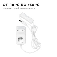 Блок питания Apeyron 24V 12W IP44 0,5A 03-151 1