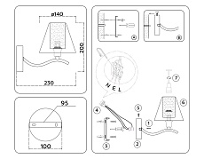 Бра Ambrella Light High Light Modern LH57085 1