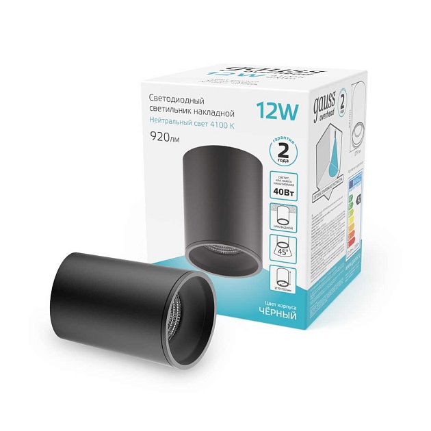 Потолочный светодиодный светильник Gauss Overhead HD007 Фото № 4