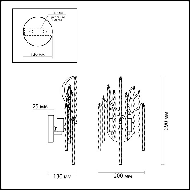 Бра Lumion MISS 6521/2W Фото № 2