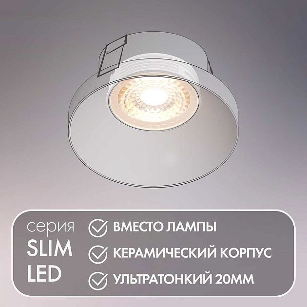 Светодиодный модуль Denkirs DK3000-7W Фото № 4