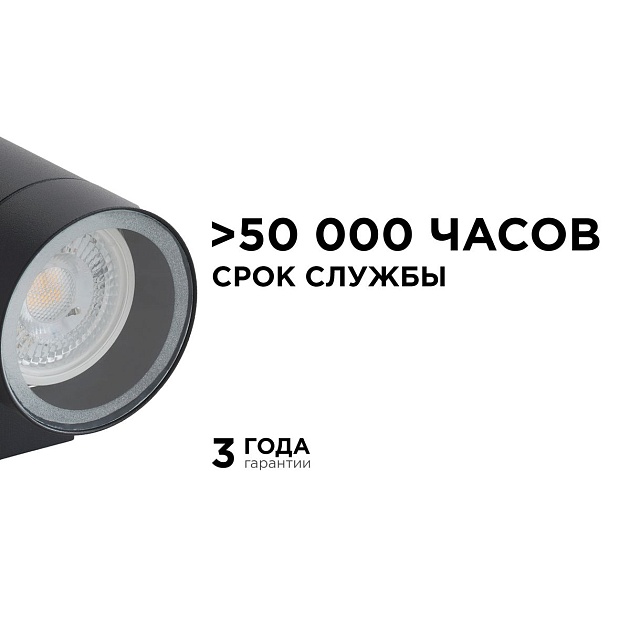 Уличный настенный светильник Apeyron Grafite 11-119 Фото № 10