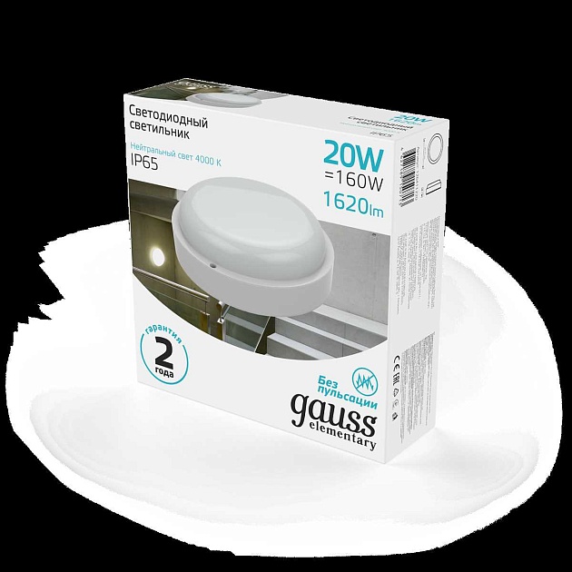 Настенно-потолочный светодиодный светильник Gauss Elementary 126411220 Фото № 4