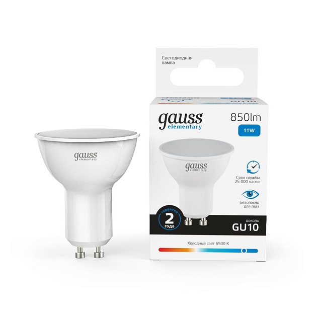 Лампа светодиодная Gauss GU10 11W 6500K матовая 13631 Фото № 2