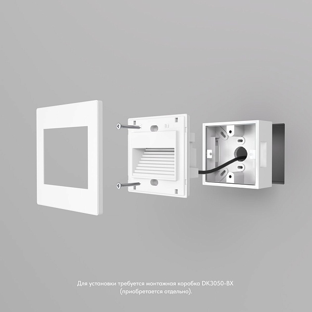 Встраиваемый светодиодный светильник Denkirs Odder DK3050-WH Фото № 2