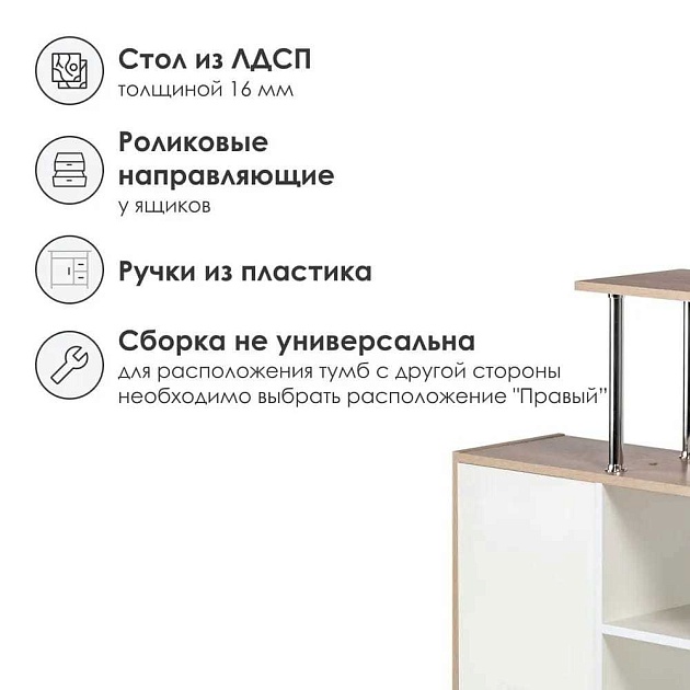 Письменный стол Woodville КС-15 328695 изображение 10 Письменный стол Woodville КС-15 328695 Фото № 10