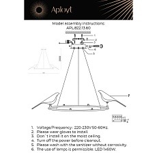 Подвесная светодиодная люстра Aployt Astor APL.822.13.60 1