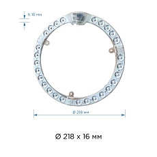 Светодиодный модуль Apeyron 02-63 2