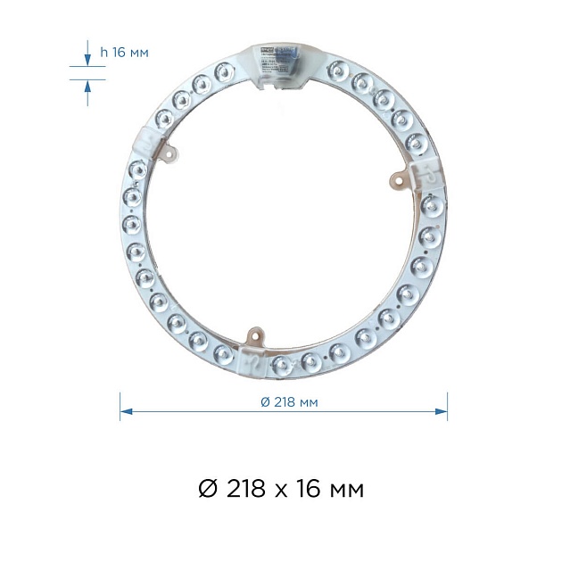 Светодиодный модуль Apeyron 02-63 Фото № 3