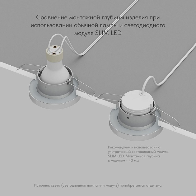 Встраиваемый светильник Denkirs Enkel DK3012-AL Фото № 3