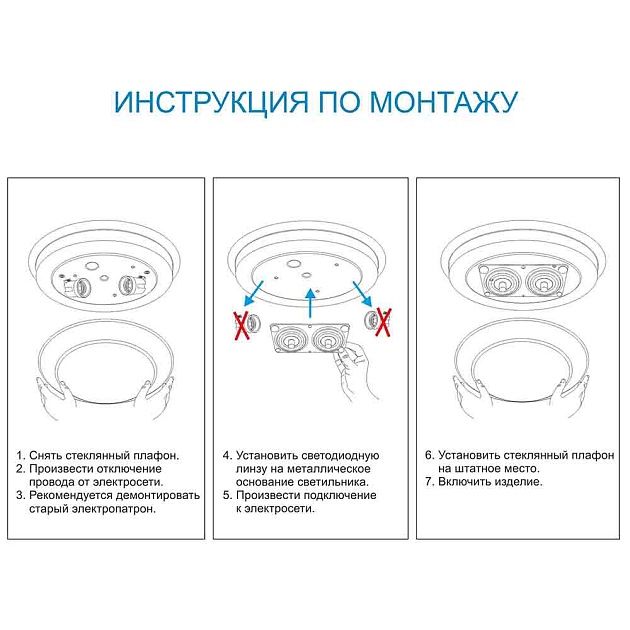 Светодиодный модуль Apeyron 02-20 изображение 2 Светодиодный модуль Apeyron 02-20 Фото № 2