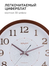 Часы настенные Apeyron PL2207-338-3 5