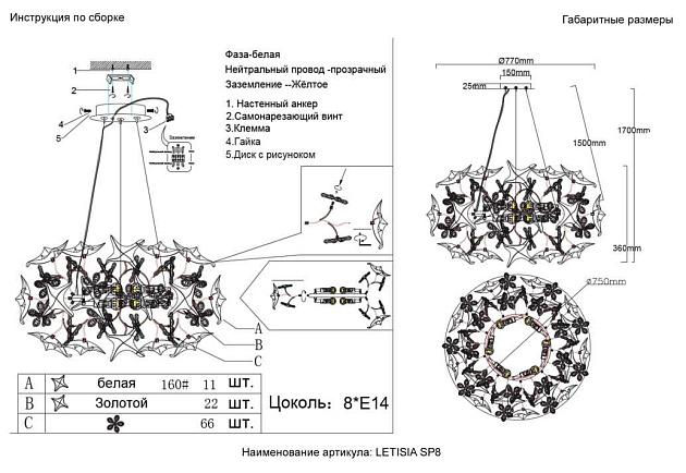 Подвесная люстра Crystal Lux LETISIA SP8 GOLD Фото № 4